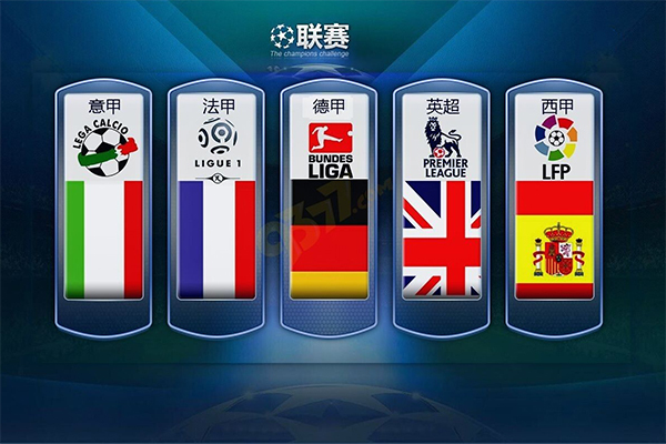 争总冠军的 争总冠军的