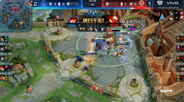 全队投篮命 全队投篮命