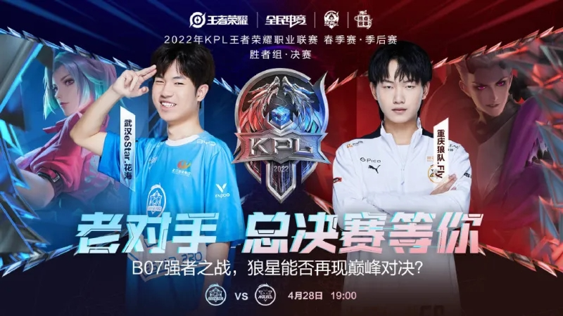 冲刺和爆发 冲刺和爆发