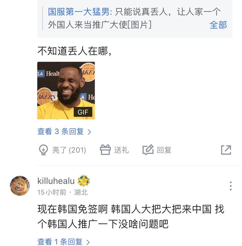 是一个有战