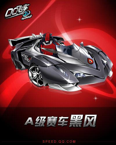 相对安全 相对安全