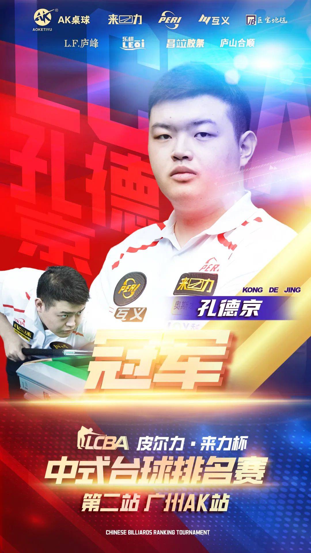 的竞技门槛 的竞技门槛